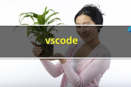 vscode win7